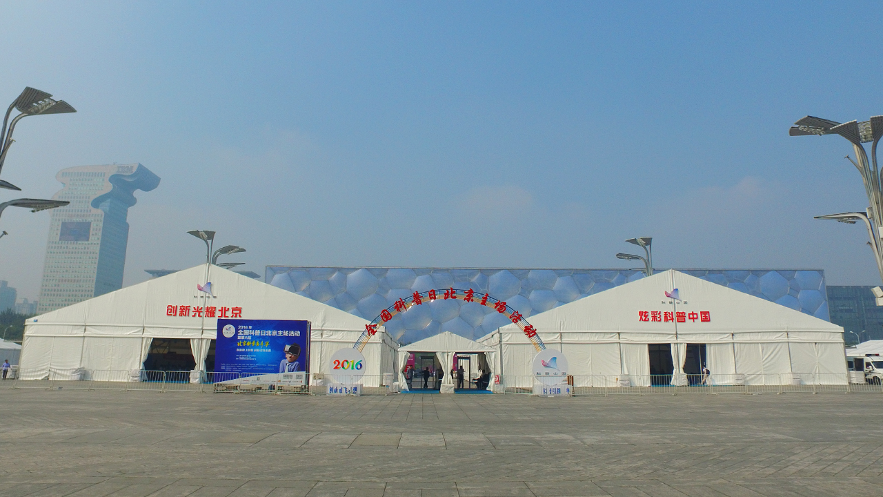 鳥(niǎo)巢科技展｜創(chuàng)新空間點(diǎn)亮未來(lái)封面